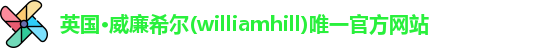 威廉希尔